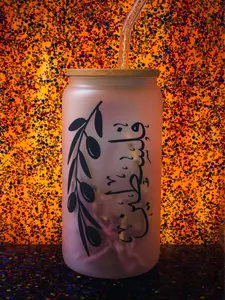 Palestinian Arabic Frosted Glass Drinkware