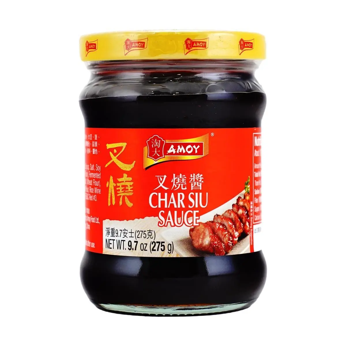 Amoy Char Siu Sauce 275g - Authentic Chinese BBQ Pork Marinade & Glaze for Roasting, Grilling & Stir-Frying