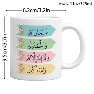 1pc an 11Oz Ceramic Mug Featuring Islamic Calligraphy, Perfect for Coffee Or Tea, Adorned with Arabic Script Designs. an Ideal Gift for Both Men And Women, Suitable for Ramadan, Eid Al-Fitr, And Eid Al-Adha. A Great Addition to Kitchen Additions