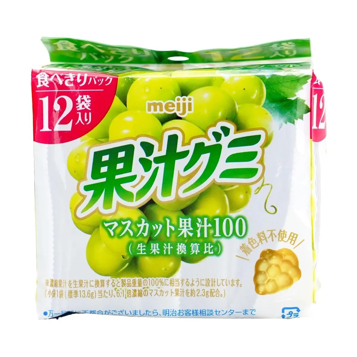 Meiji Sunshine Muscat Grape Juice Gummies - 12 Bags, 163g - Real Fruit Juice Snack