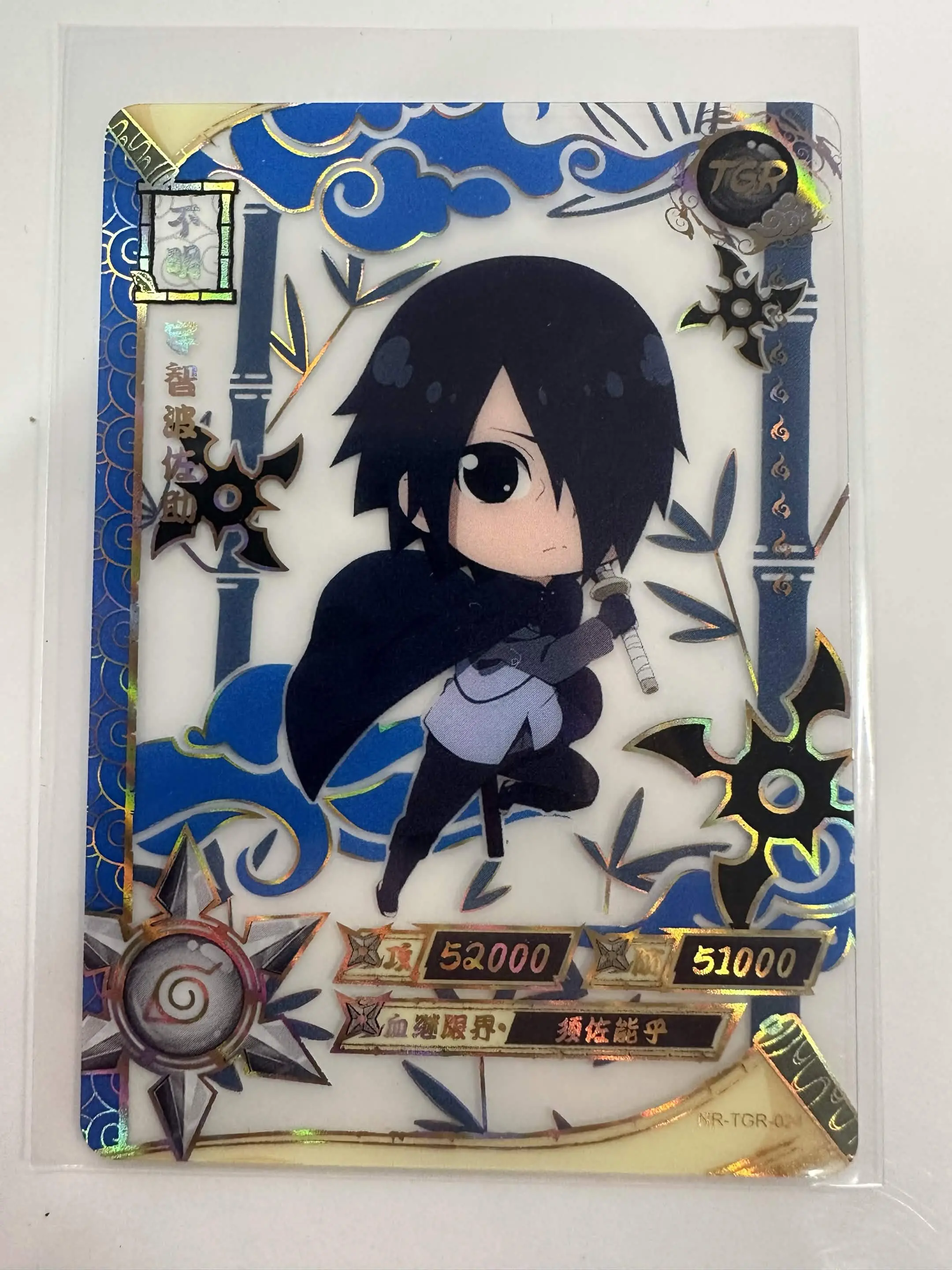 Sasuke - Naruto Trading Card - TGR - Kayou - NR-TGR-024