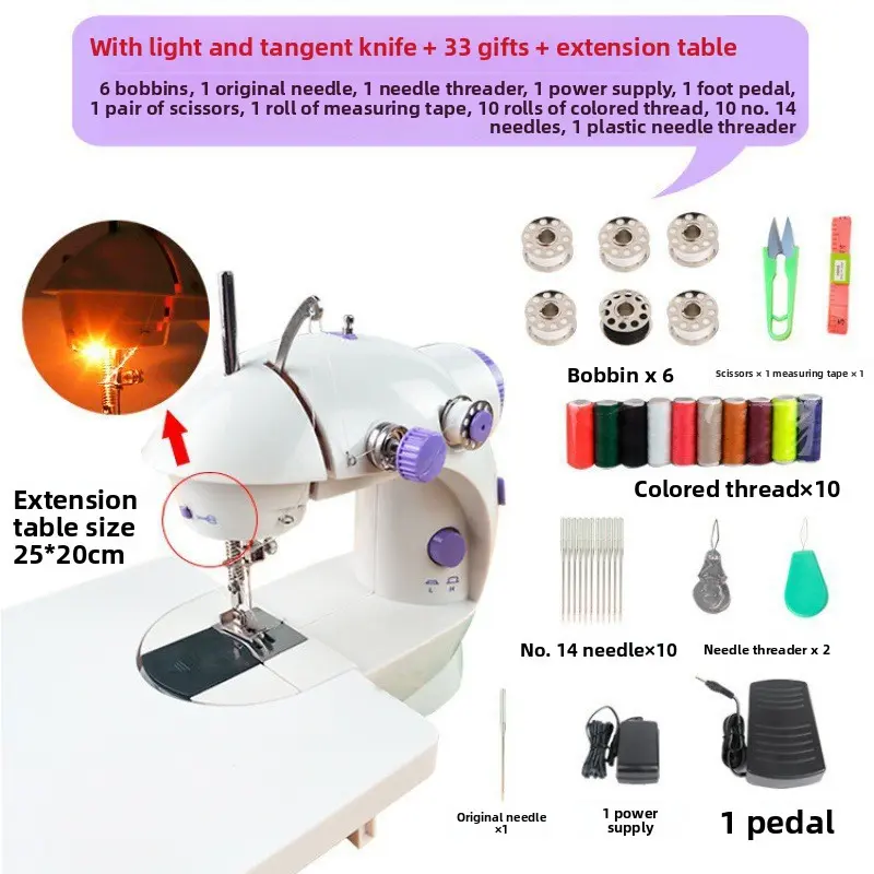 Package (Sewing machine with light + 33 free gift