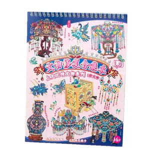 16P Ancient Chinese Relic Restoration Sticker Book - DIY Craft Journaling Stickers, Traditional Culture & Jewelry Art, Aesthetic Scrapbooking Kit, 8 Stickers + 8 Cards, Fast Shipping US Warehouse