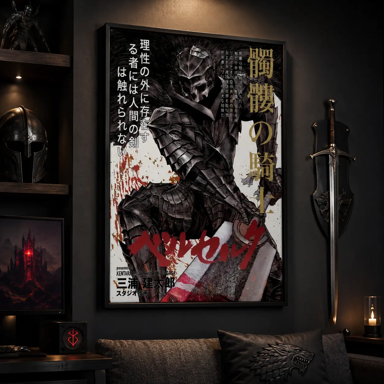 Berserk Manga Poster Art Print, Guts Skull Knight Anime Artwork Wall Decor, Gift for Anime Fan, Medieval Japanese Warrior Minimal Aesthetic.Canvas Poster Wall Decor, Room Decorations, Funky Home Decor,anime wall art,bedroom canvas poster