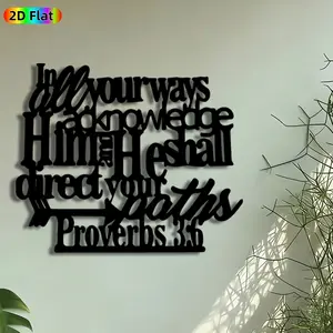 1pc Proverbs 3:5-6 Metal Wall Art, Biblical Verse Statue Mural, Artistic Metalwork, Intricate Craftsmanship, Perfect for Thanksgiving, Housewarming Decor, Perfect for Living Room Office Church Decor, Ideal Gift for Christian Faith Enthusiasts.