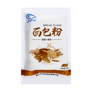 BAISHA High-Gluten Bread Flour 500g - Premium Wheat Flour for Artisan Toast, Pizza Dough & Baking