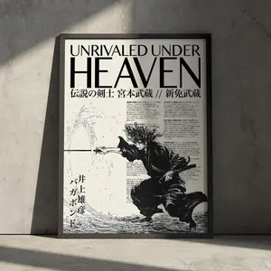 Vagabond Manga Poster Print, Miyamoto Musashi Anime Japanese Vintage Artwork Wall Decor, Gift for Anime Fan, Vintage Aesthetic, Motivational (Frame Not Included) (No Frame)