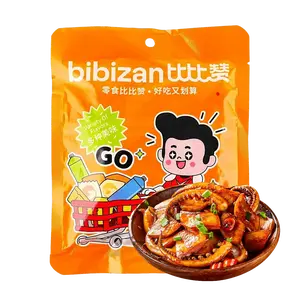 BiBiZan Spicy King Oyster Mushroom Jerky - 10 Pack, 80g - Crispy, Chewy, Savory Snack for Cravings