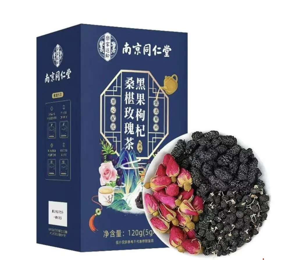 Black Goji Berry, Mulberry, and Rose Tea – Evening A Wellness Blend, 5g x 24 bags【The King of Anthocyanins: Beauty-Enhancing Tea for Late-Night Wellness】Wellness Tea Infusion