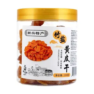 XUNMIJUN Bamboo Salted Plum Preserves 200g - Salty Sweet Dried Plum Snacks for Refreshment & Digestion