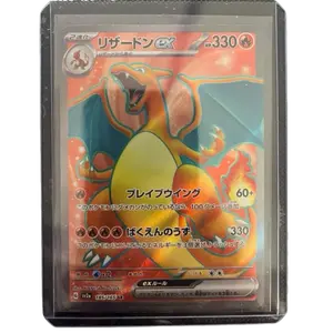 Charizard 185/165 Japanese Edition Pokémon Trading Card Game EX Card with 330 HP and 60+ Attack Power
