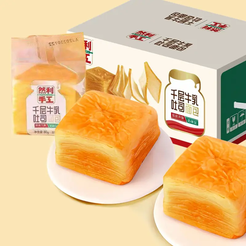 Ranli Thousand Layer Milk Toast, Soft & Flaky Layered Milk Bread, Individually Wrapped, Ready-to-Eat Asian Pastry, Breakfast Bread & Sweet Snacks