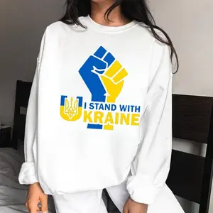I Stand With Ukraine T-Shirt, Sweatshirt, Hoodie