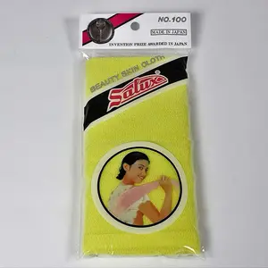 1 pc . Salux Beauty Skin Cloth Nylon Japanese Bath Wash Cloth Towel NO 100 Made in Japan Invention Prize Awarded Light