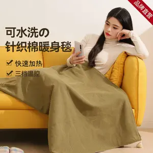 5V Heating Blanket Shoulder Protector Waist Protector Knee Protector Heating Pad Blanket Far Infrared Heat Therapy Health Electric Blanket