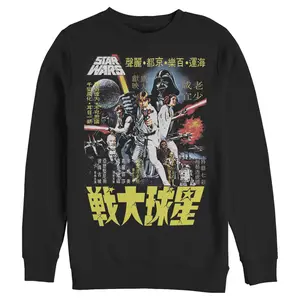 Men's Star Wars Vintage Japanese Movie Poster Sweatshirt