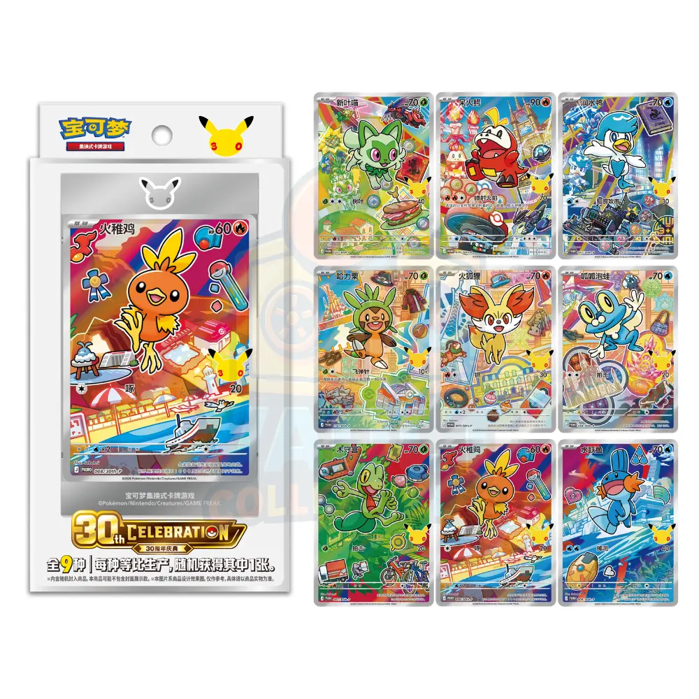 Simplified Chinese Pokemon 30th Anniversary Celebration Single Pack | Random Torchic Full Art Promo Card