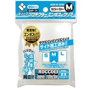 Broccoli Sleeve Protector Emboss & Clear M [BSP-14] Pack