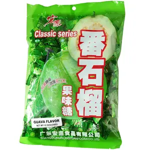 Guava Candy, Chinese Classic Series Guava Hard Candy, 12.3 Ounce (Pack of 1)