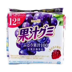 MEIJI Japanese Grape Juice Gummy Candy - 12 Bags, 163g - Real Fruit Juice Infused, Soft Chewy Snack