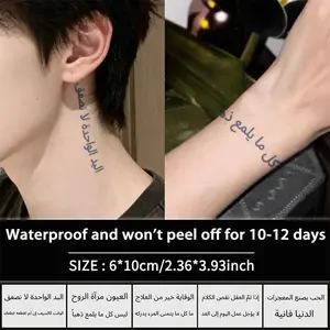 5PCS  Arabic citation waterproof herbal tattoo sticker, Temporary Tattoos Stickers, can be waterproof for up to one to two weeks, suitable for multiple parts