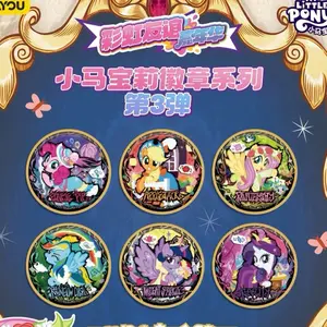 Rainbow Friendship Carnival Double-Shimmer Badges -Kayou Mlp Spring Outing Limited