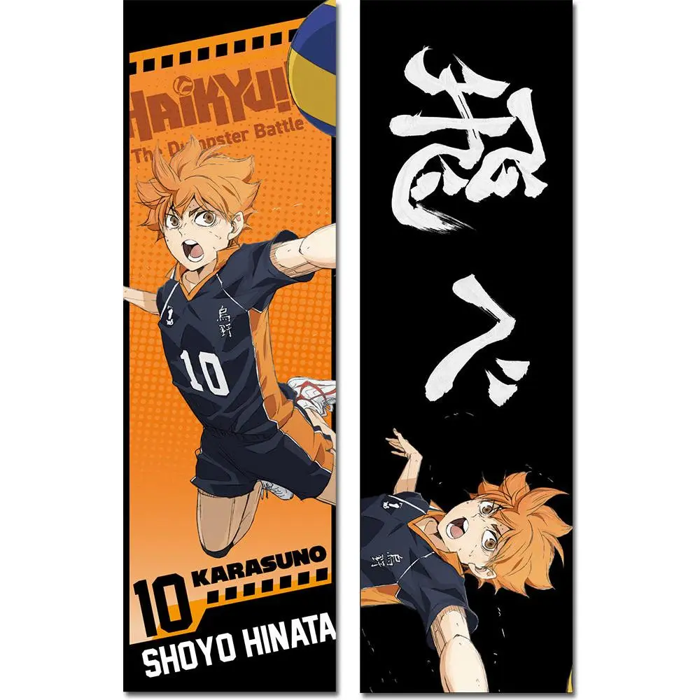HAIKYU!! THE DUMPSTER BATTLE - SHOYO HINATA BODY PILLOW