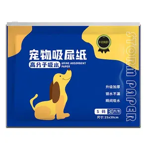 Pet-specific urine-absorbing paper, dog urine pads, instant absorption and drying, cat urine-absorbing paper, quick-dry toilet deodorizing urine pads