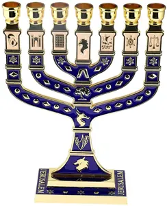 BRTAGG Gold Jerusalem Menorah, Decorative Judaica Candle Holder 7 Branch Shalom Israel Menorah Jewish Festival 10.8" High