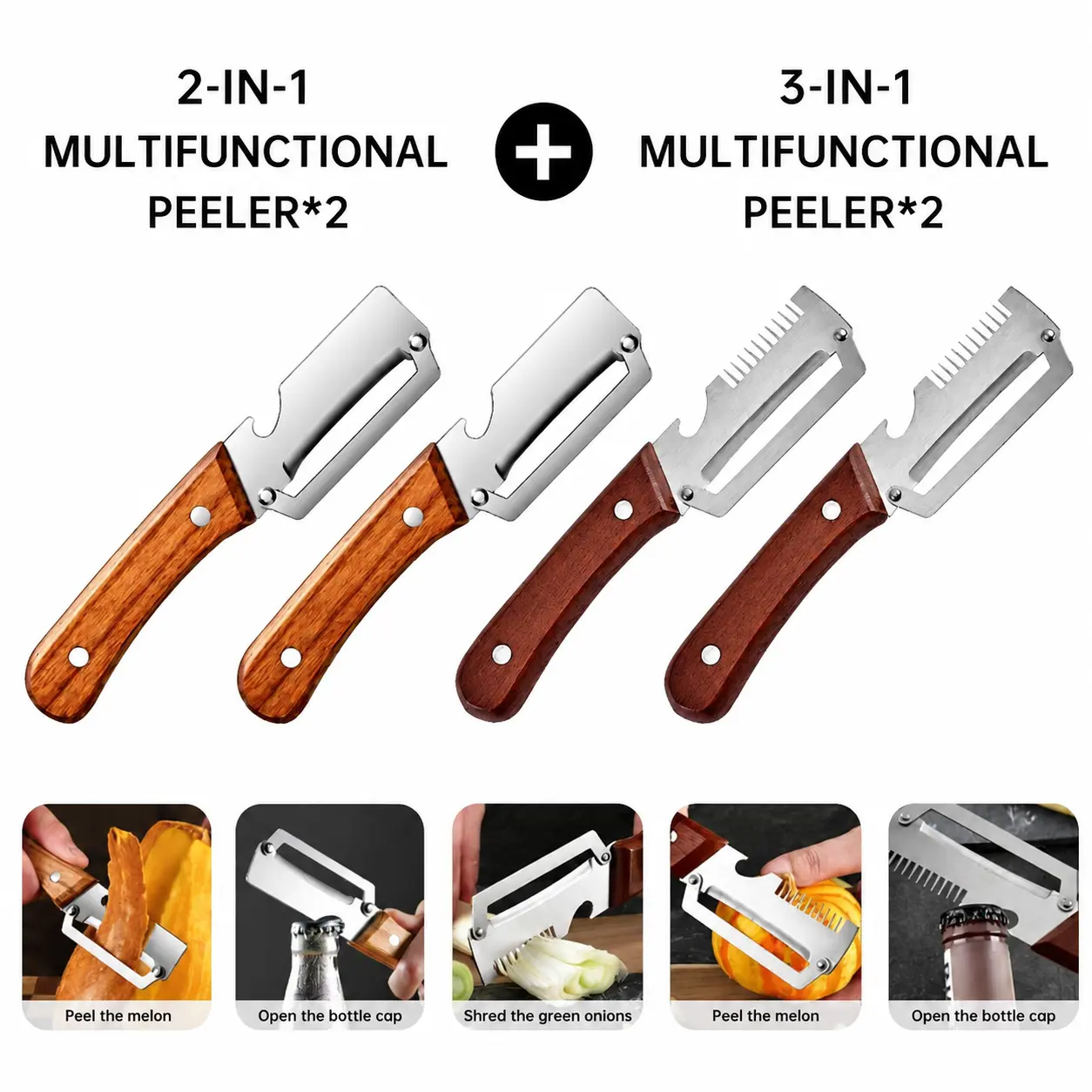 2-in-1 (2 pieces) + 3-in-1 (2 pieces)