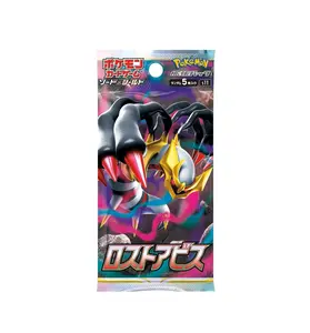 Lost Abyss S11 Booster Pack [Case Fresh]