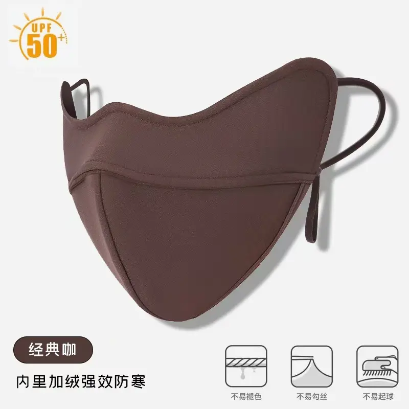 Winter Fish Bone Mask Coffee Color