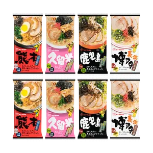 MARUTAI Ramen Variety Pack - 8 Pack Japanese Kyushu Tonkotsu Ramen Noodles with Black Sesame Oil, Black Pork, and Scallion Flavors - Authentic Japanese Instant Ramen for Foodies & Gifts, 750g