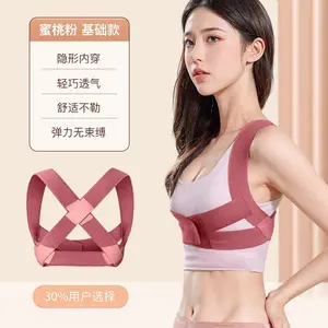 The shoulder-opening and back-stretching device promotes an upright posture, stretches the back, and corrects the posture. form  ebra