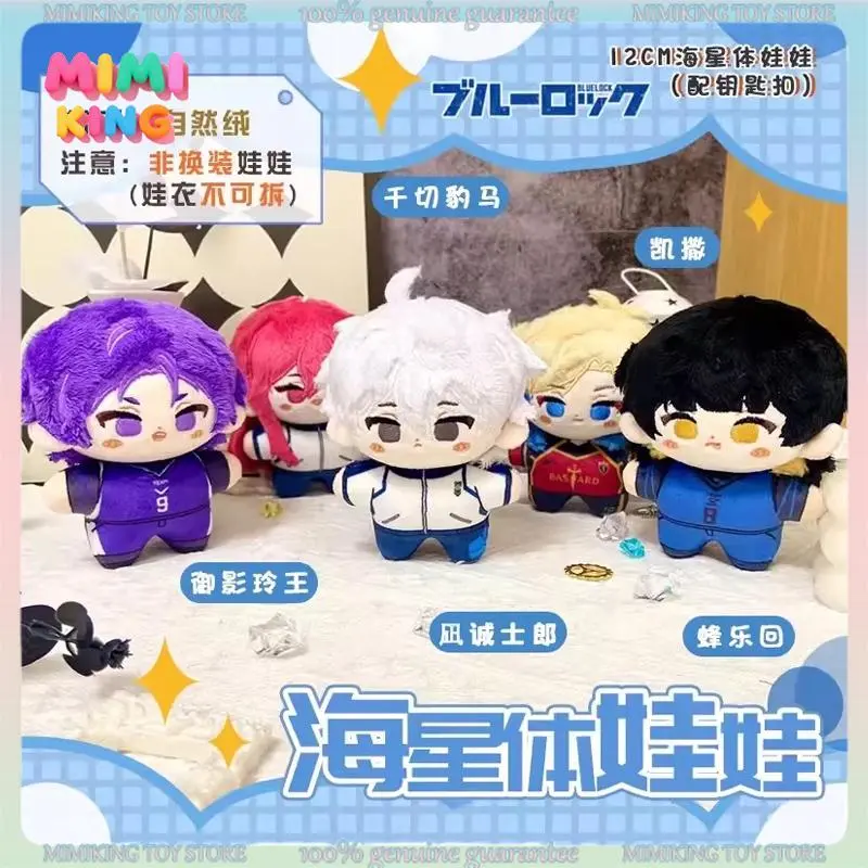 Genuine Michael 12cm Blue Lock Itoshi Sae Stuffed Doll Kaiser Plush Dolls Pendants Kawaii Mini Soft Keychain Kid Birthday Gift
