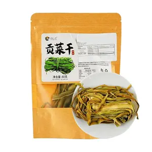 DIAN XI XIAO GE Dried Preserved Vegetable (Gong Cai) - 80g | Dehydrated Yunnan Specialty for Cold Salads, Mala Tang, Hot Pot