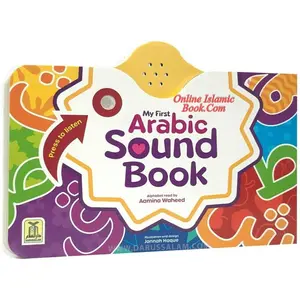 My First Arabic Letter Sound Book By Amina Waheed