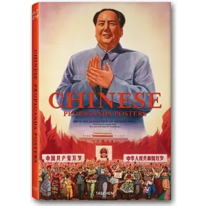 USED-Chinese Propaganda Posters from the Collection of Michael Wolf by Anchee Min (Paperback)