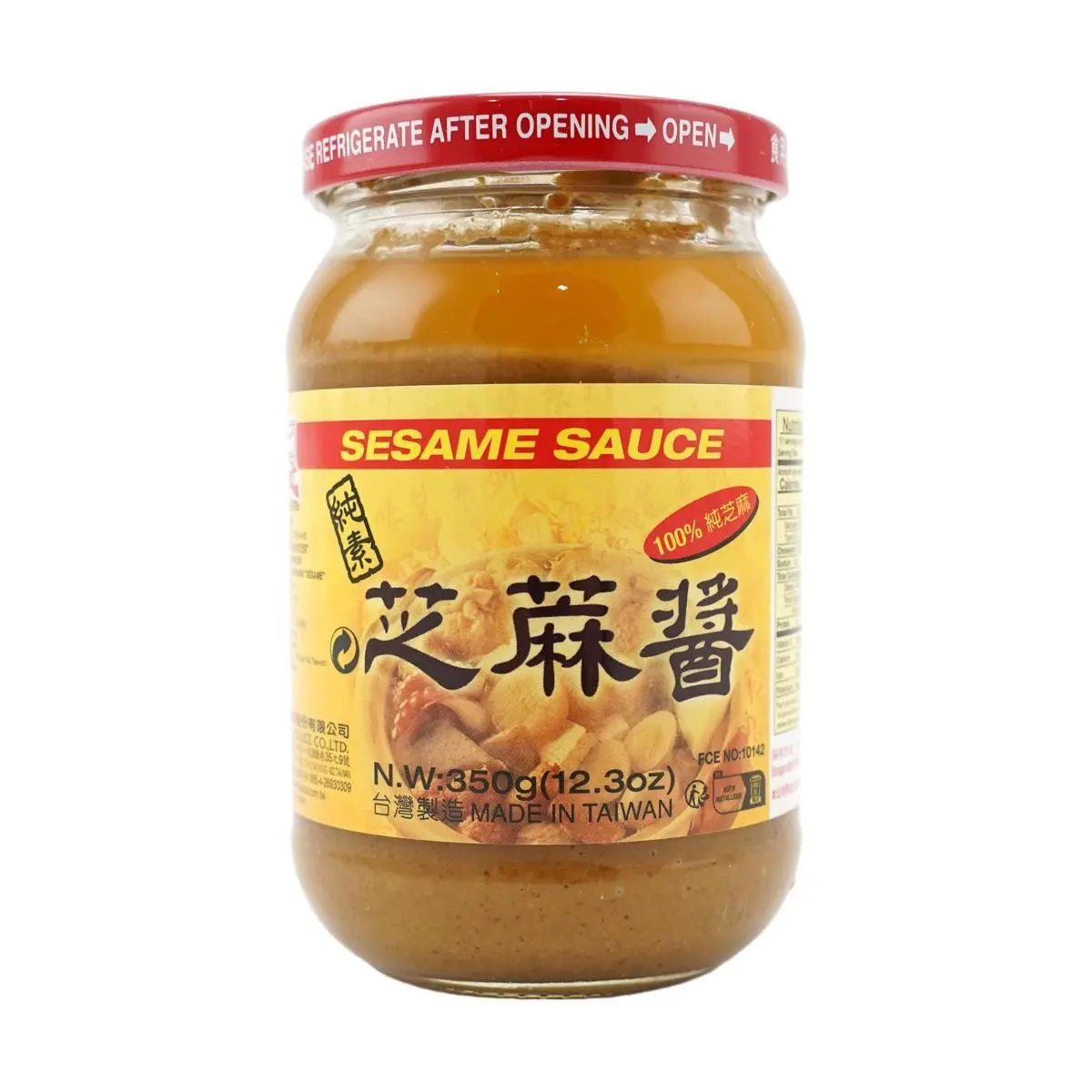 MASTER Vegan Tahini Sauce 350g - Authentic Sesame Paste for Hot Pot, Mala Tang, Dipping, and Asian Cuisine