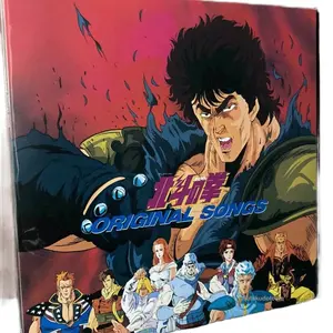 Various ‎– Fist of the North Star Original Songs