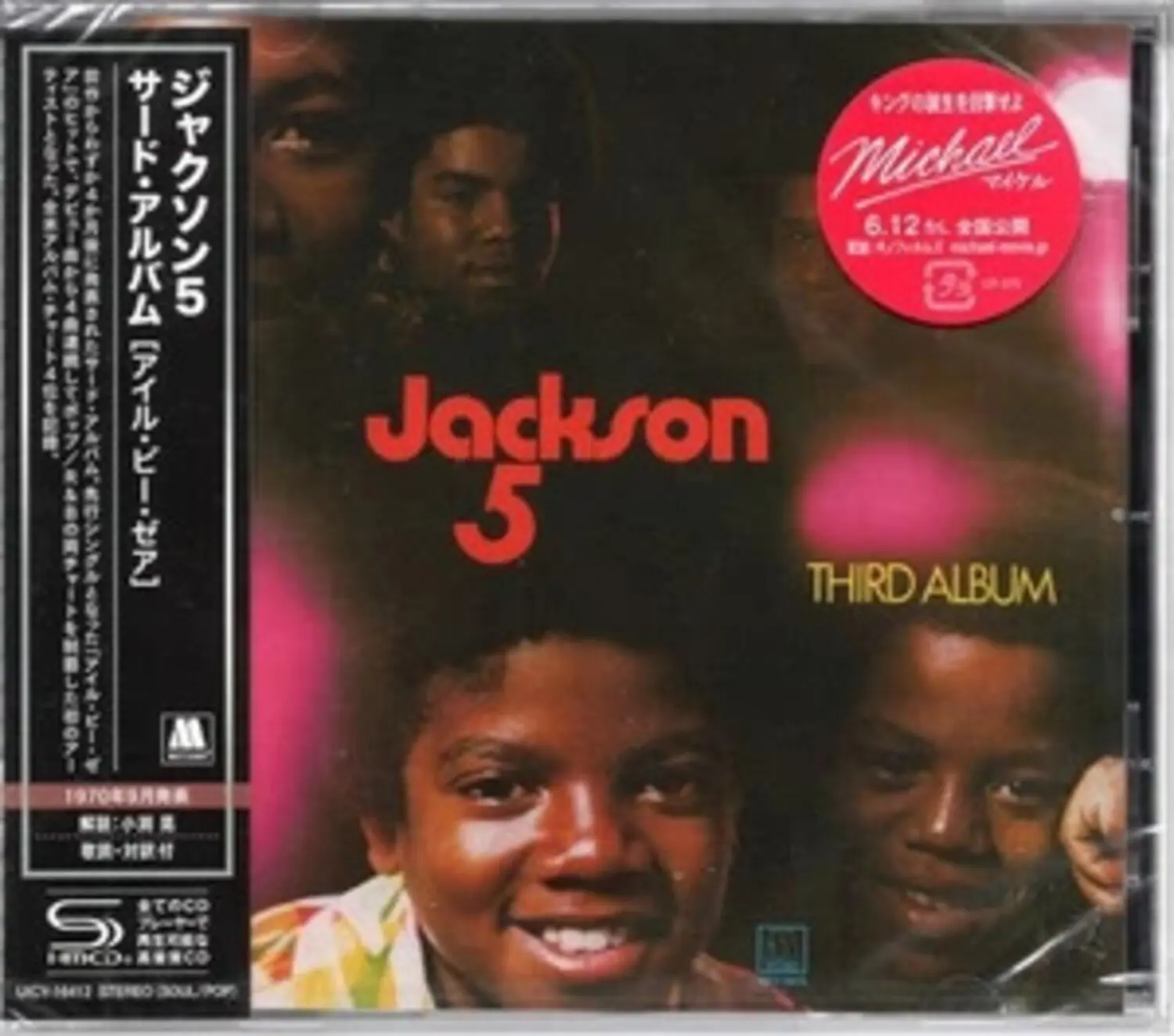 The Jackson 5 - Third Album - SHM  [COMPACT DISC - CD] SHM CD, Japan - Import