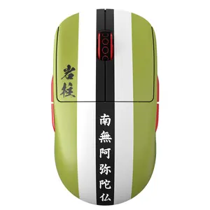 Pulsar X2A Gyomei Gaming Mouse