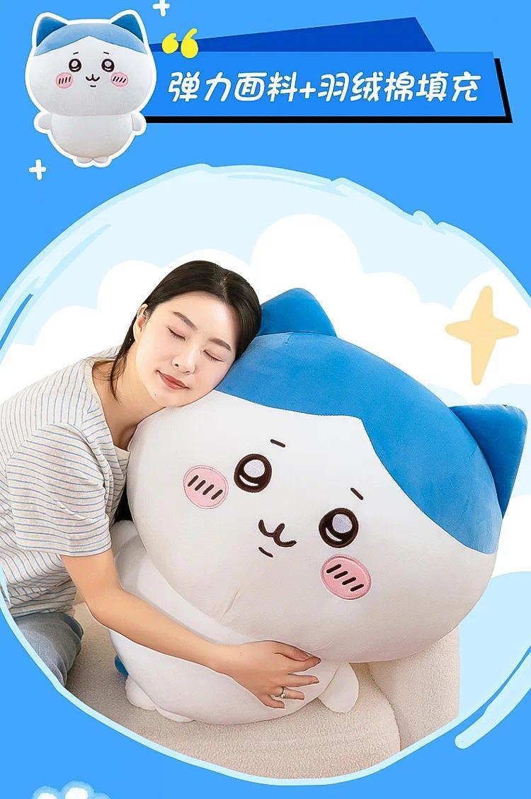 Large Size 30cm/11.81in Usachi Chiikawa Doll Kawaii Plush Toy Peripheral Self-deprecating Bear hachiware Pillow Cushion Gift