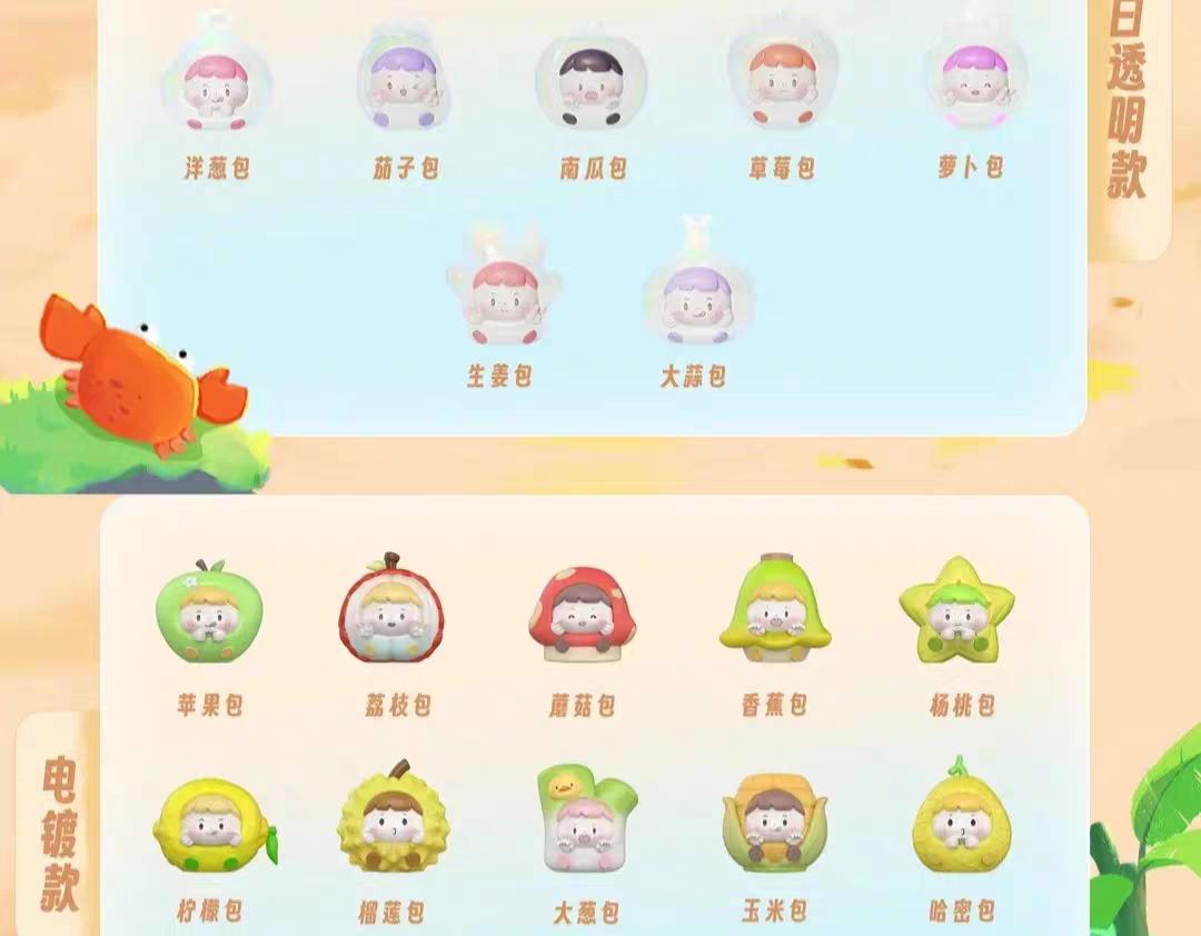 Playful Kid-Fruit and Vegetable Nutrition Shop-Macaron series