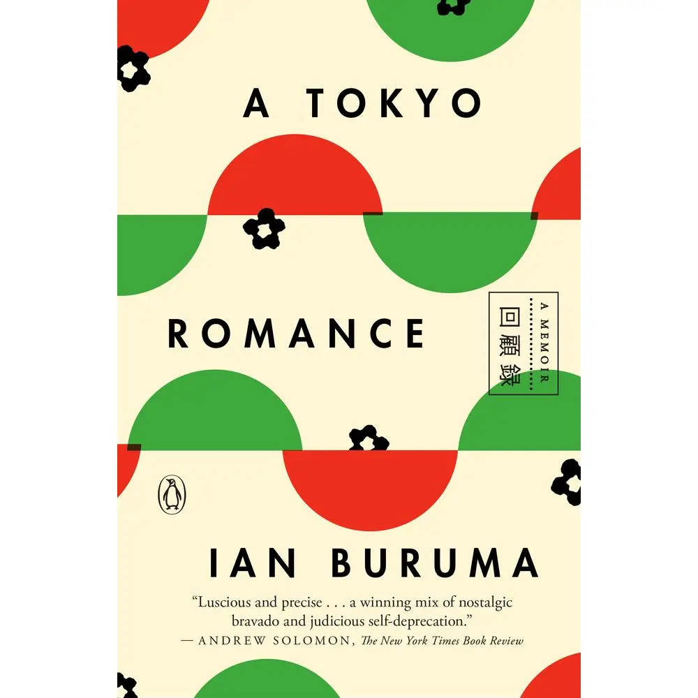 USED-A Tokyo Romance: A Memoir by Buruma, Ian (Paperback)