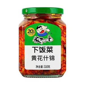 FSG Sichuan Flavor Dried Yellow Flower Assorted Vegetables 310g - Authentic Chinese Pickled Side Dish for Rice & Noodles