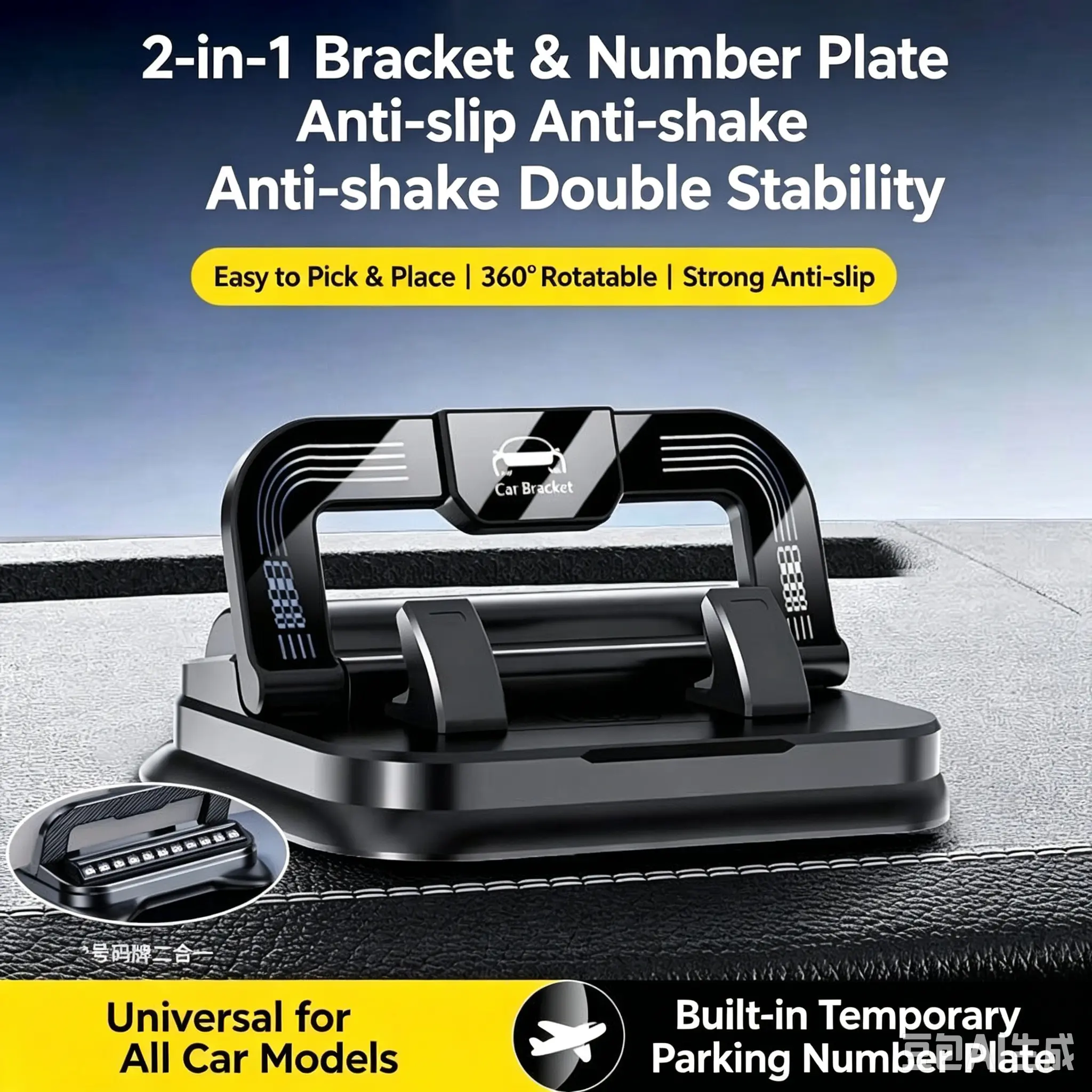 New Arrival Car Phone Holder with Parking Number Plate, Anti-Shake Mount for Dashboard & Console, Ideal for Daily Commute