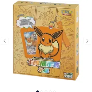 Pokémon Eevee surprise box 1 nine colors jumbo pack!