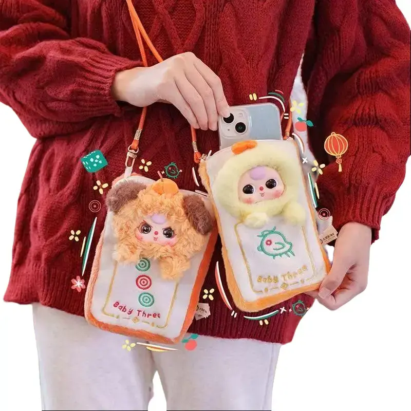Baby Three-Mahjong Plush Blind Box for Mobile Phones