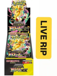 Mega Dream ex Booster Box - M2a: High Class Pack: MEGA Dream ex (M2a)